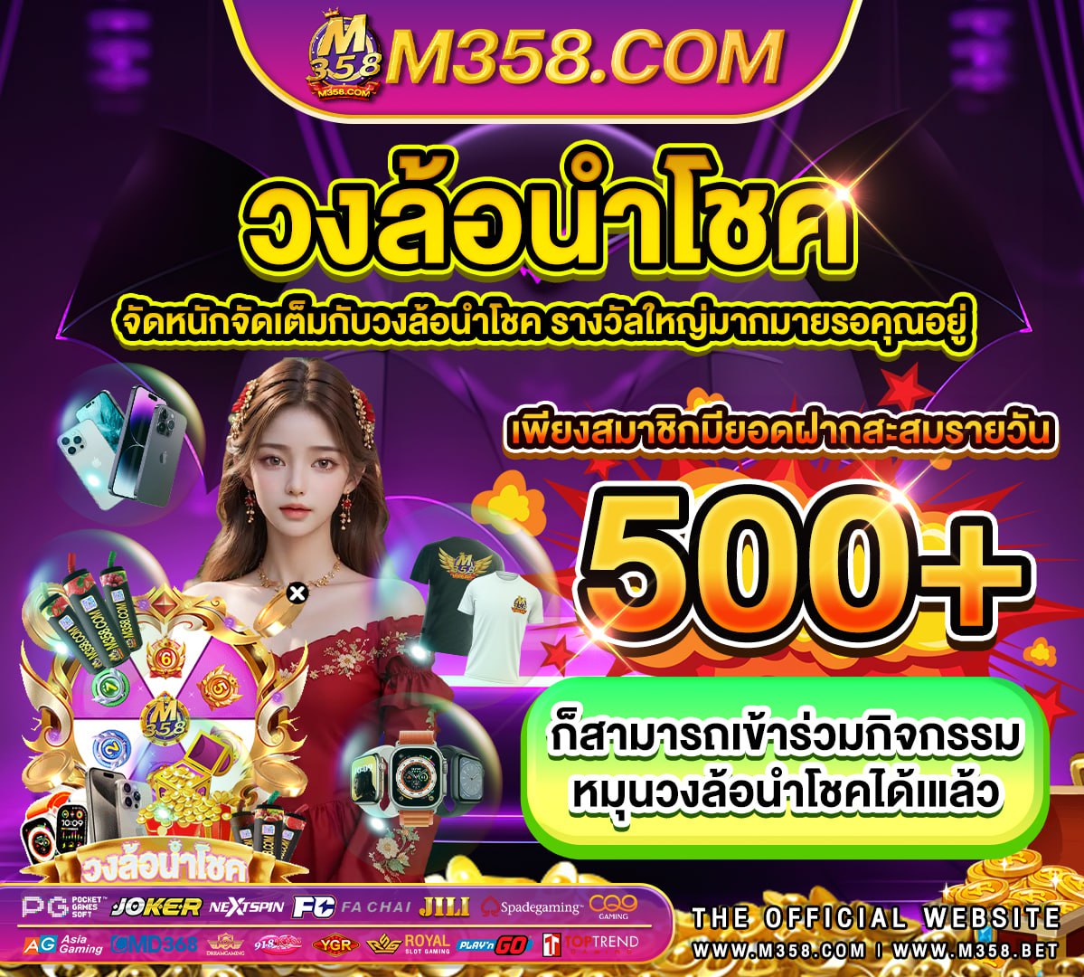 ufabet thai ufa191 มือถือ